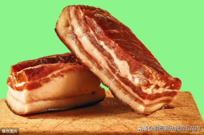 ​老腊肉，时间沉淀的味道
