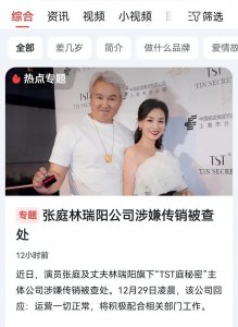 ​分不清微商和传销的区别
