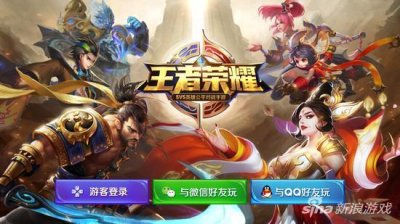 ​王者荣耀申请了退款会被封号么 ios退款后果严重