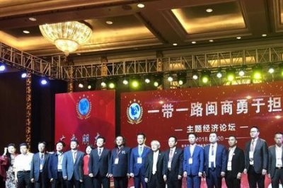 ​福建闽商十大名人
