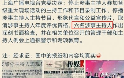 ​这一次，前上海首富周正毅，让人见识了顶级富豪圈的“人走茶凉”