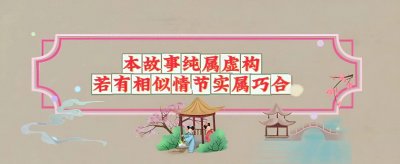 ​民间故事：结草衔环之结草