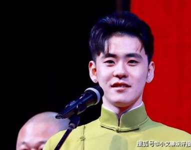 ​张云雷事件坠台是怎么回事？