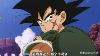 ​《龙珠》人物列传：赛亚人的传奇战士巴达克