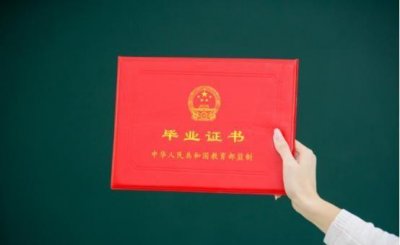​就业时才发现,学硕和专硕的差距可不是一星半点,后悔当初选错了