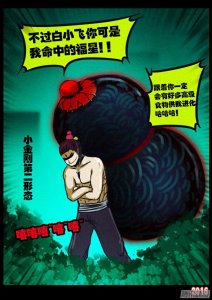 ​尸兄能力大盘点，哪个是你心目中的No1