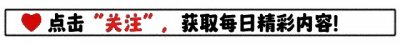 ​闹大了！保时捷女司机恐吓脚踹被撞车主后续，警方：已行政拘留