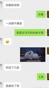 ​怎么撩妹找话题，有哪些聊天的技巧？