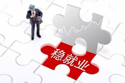 ​现在真的很多人失业在家吗？