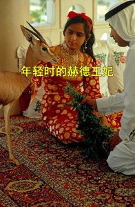 ​全球男人的公敌迪拜王储哈曼丹，背后不为人知的酸楚和无奈