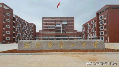 ​邵阳市最强高中排名，洞口一中第4，隆回一中第2，你知道哪几所？