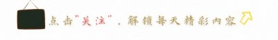 ​立春后，少吃萝卜和梨，多吃这4种食物，温和养阳更健康！
