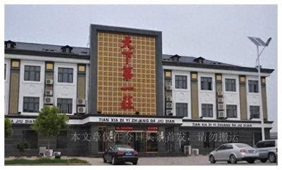 ​天津大邱庄土皇帝禹作敏覆灭记：他的故事远比你想得更恶劣