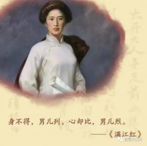 ​王灿芝：秋瑾之女，是中国第一位女飞行员，有其母任侠尚义之风