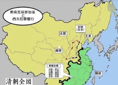 ​何为东南互保？这个方针是如何出台的？
