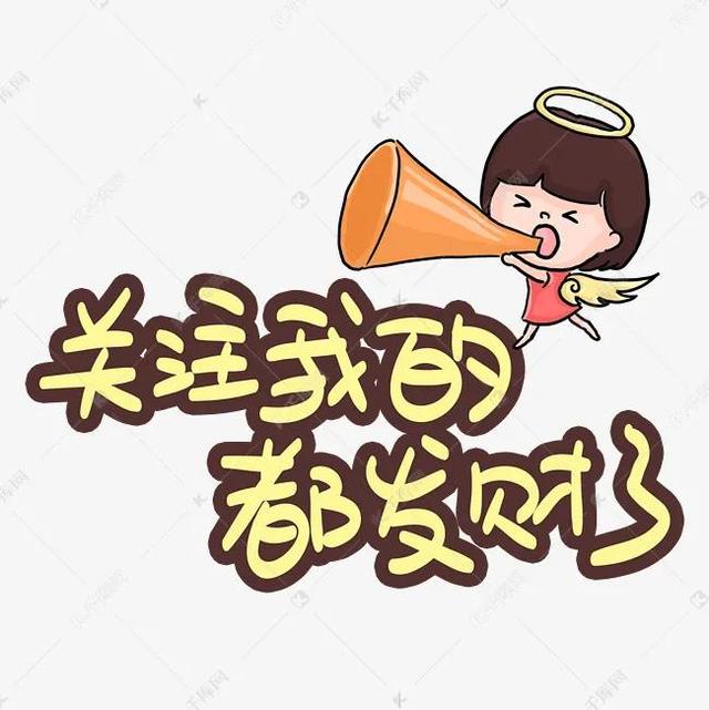 超级搞笑和幽默的段子（幽默的搞笑段子）(4)