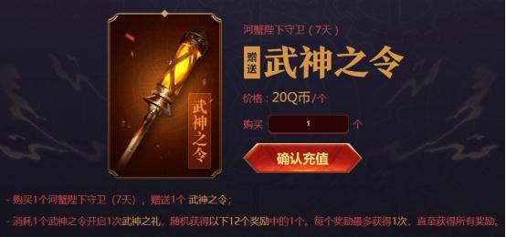 欧皇玩家一发入魂 武神贾克斯还可以这样拿!