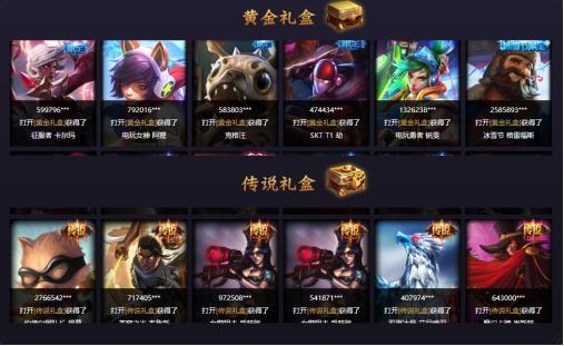 欧皇玩家一发入魂 武神贾克斯还可以这样拿!