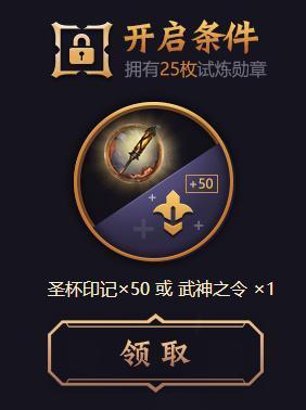欧皇玩家一发入魂 武神贾克斯还可以这样拿!