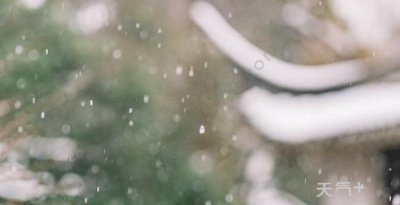 ​下雪心情发朋友圈短句，下雪天心情不好发朋友圈短句？