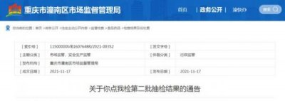 ​烟台圣格亚葡萄酒的价格