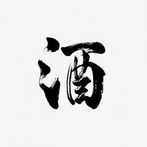 ​蒙特古奇干红葡萄酒(路易古奇必富达干红葡萄酒)