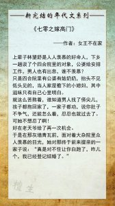 ​好看的年代文小说完结（五本新完结的年代文推荐）