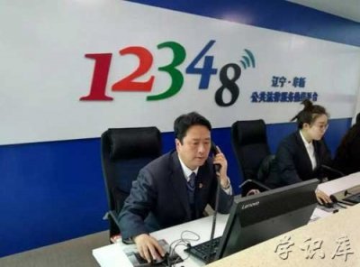 ​法律咨询在线24小时电话，12348法律咨询律师在线