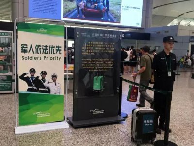 ​军人依法优先，优先的是军人保家卫国的荣誉
