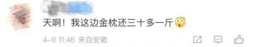 1吨等于多少斤(1吨等于多少斤等于多少千克)-第2张图片-