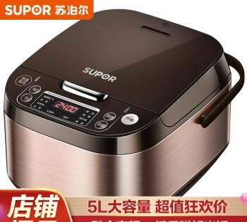 苏泊是什么地方生产的
