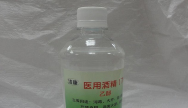 酒精开瓶后有效期是多久,医用酒精开瓶有效期是几天图4