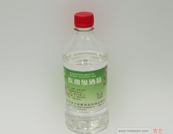 酒精开封后的有效期