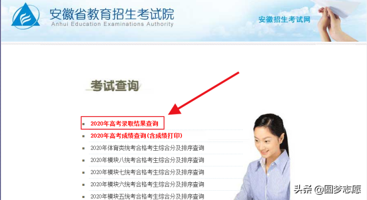 高考暂无录取信息是什么意思（解读无录取状态的3个原因）
