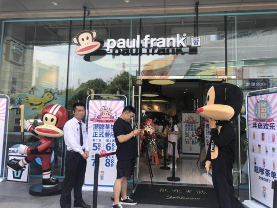paulfrank是什么牌子（Frank重磅登陆茶饮界）(2)
