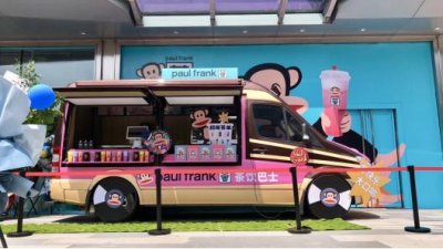 ​paulfrank是什么牌子（Frank重磅登陆茶饮界）