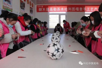 ​女足风采谱新篇（嘎查女足巧手缝出）