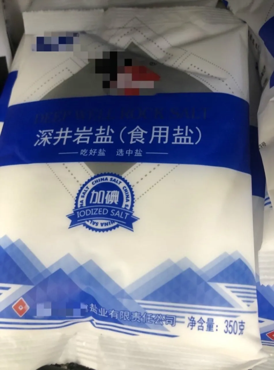 吃竹盐好还是普通盐好（详解各种盐类的区别）