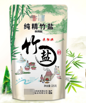 吃竹盐好还是普通盐好（详解各种盐类的区别）