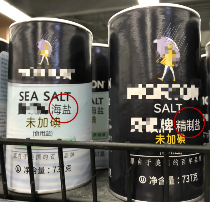 吃竹盐好还是普通盐好（详解各种盐类的区别）