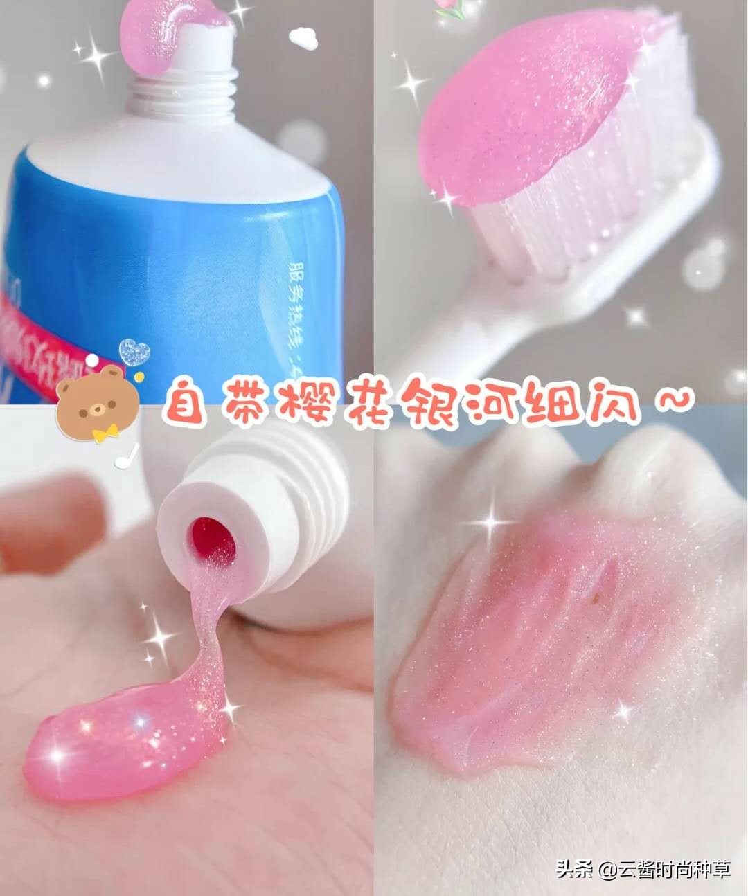 牙膏什么牌子最好用（推荐4款口碑好的牙膏）