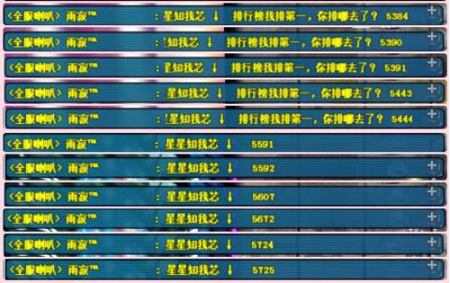 关于劲舞团的娱乐八卦故事（盘点劲舞团）(3)