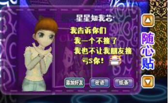 关于劲舞团的娱乐八卦故事（盘点劲舞团）(5)