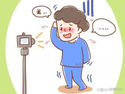 ​如何锻炼自己在众人面前讲话不紧张,当众自我介绍怎么才能不紧张