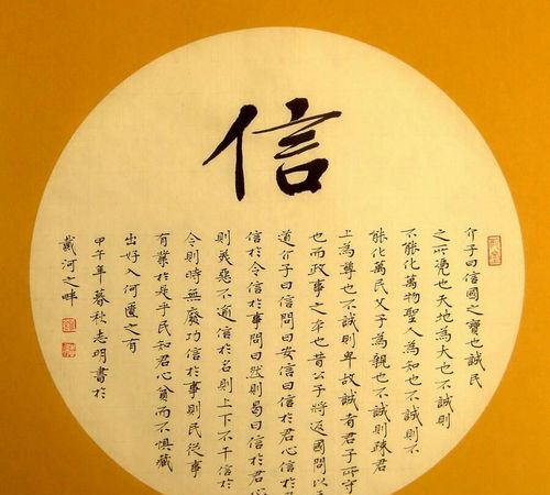 轻诺必寡信什么意思：轻诺必寡信的意思是什么