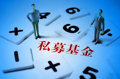 ​怎么购买私募基金 具体有哪些特点？