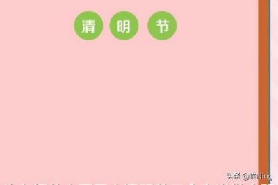 ​清明节的手抄报怎么画简单又漂亮？清明节的手抄报怎么画怎么写