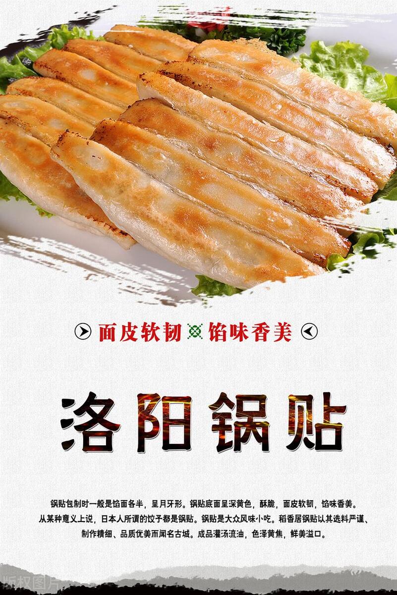 来洛阳必带的特产(洛阳可带走的小吃特产)