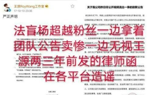 给她拍照导致粉丝互撕，杨超越粉丝态度极其坚定