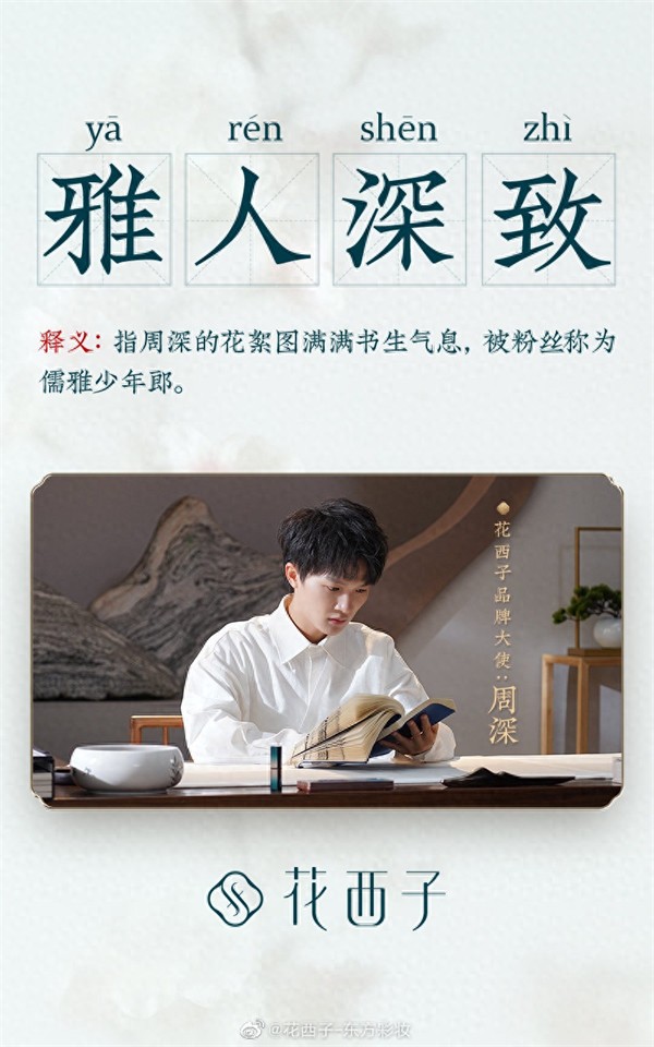 品牌代言人和品牌大使的区别(品牌大使好还是代言人好)